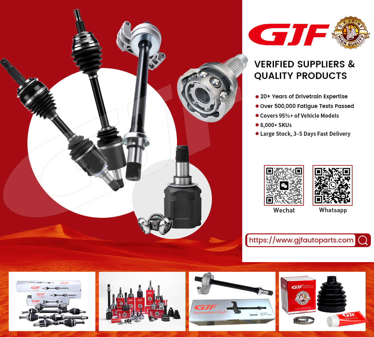 GJF全品类 GJF 全品类