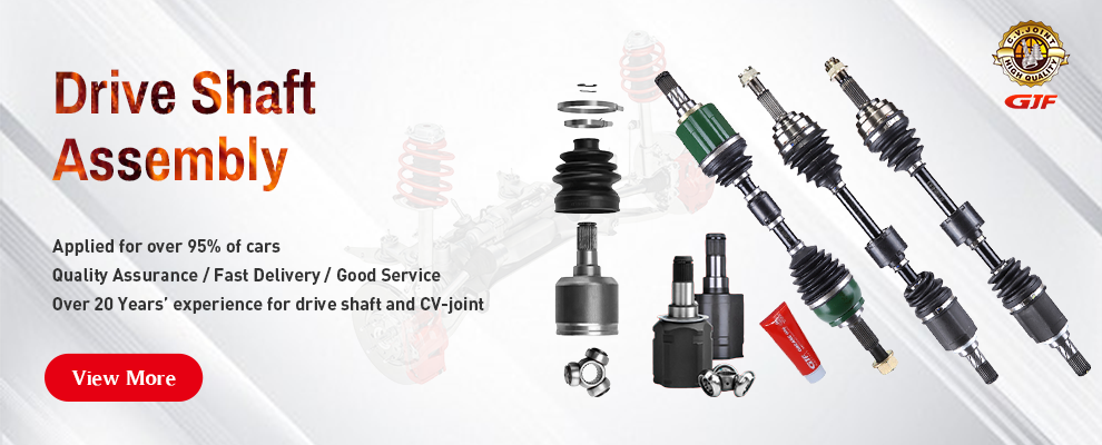 GJF приводной вал сборка